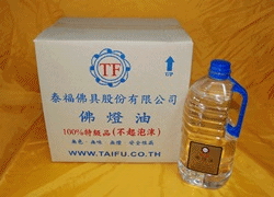 TFA-119  น้ำมันตะเกียง100%ไม่ได้ผสม
