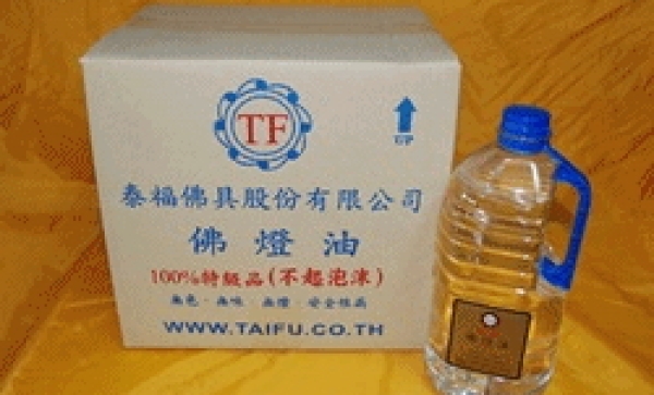 TFA-119  น้ำมันตะเกียง100%ไม่ได้ผสม