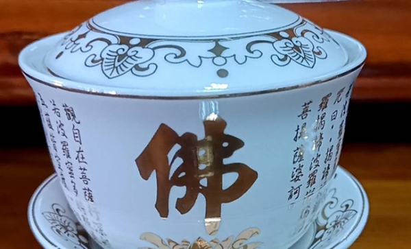 TFB-253  ถ้วยน้ำชาฝอทองกลางจีน